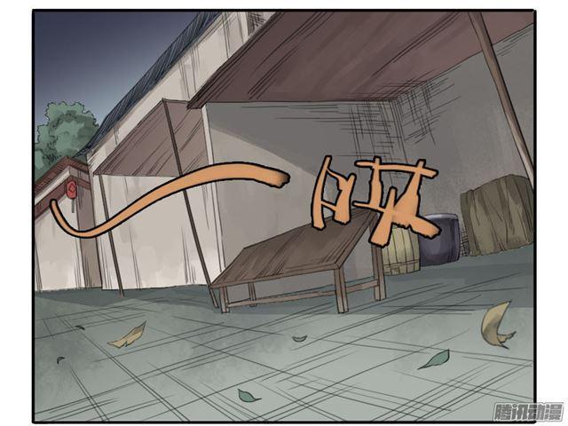 传武韩漫全集-第三十二条：将军坟·一无删减无遮挡章节图片 