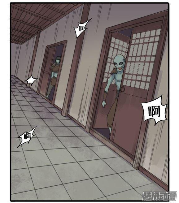 传武韩漫全集-第三十三条：将军坟·二无删减无遮挡章节图片 