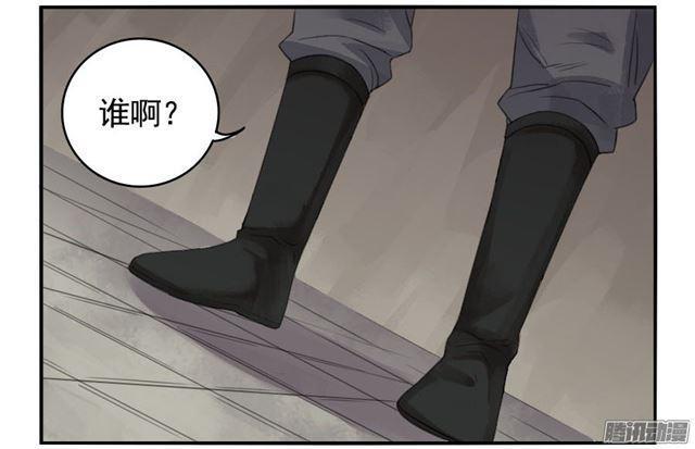 传武韩漫全集-第三十三条：将军坟·二无删减无遮挡章节图片 
