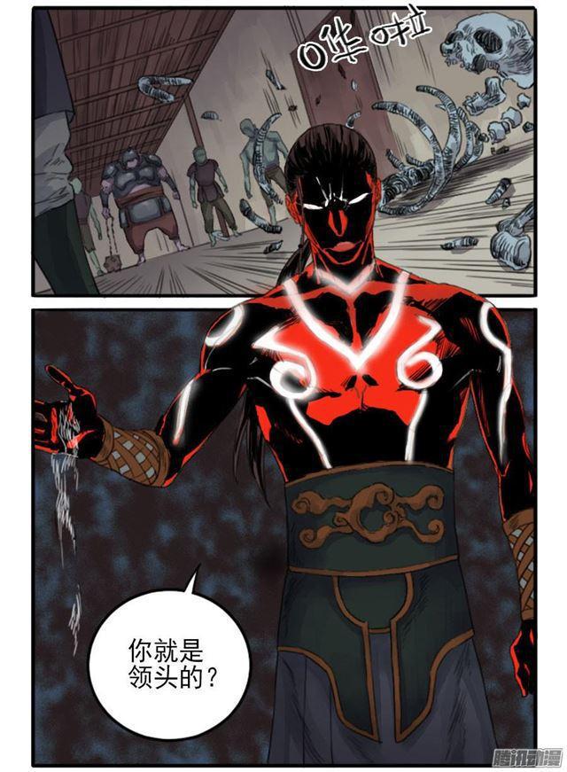 传武韩漫全集-第三十三条：将军坟·二无删减无遮挡章节图片 