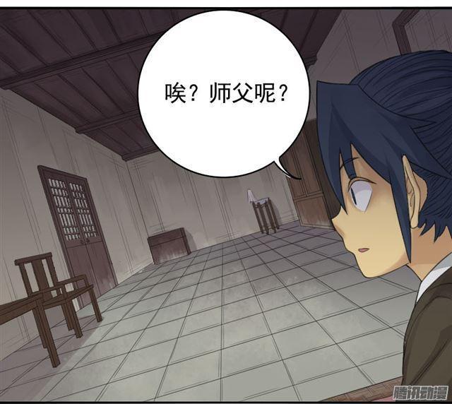 传武韩漫全集-第三十三条：将军坟·二无删减无遮挡章节图片 
