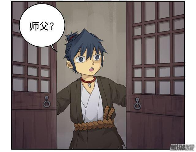 传武韩漫全集-第三十三条：将军坟·二无删减无遮挡章节图片 
