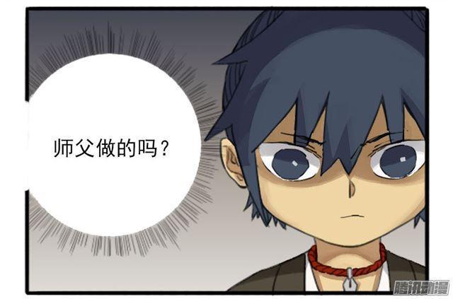 传武韩漫全集-第三十三条：将军坟·二无删减无遮挡章节图片 