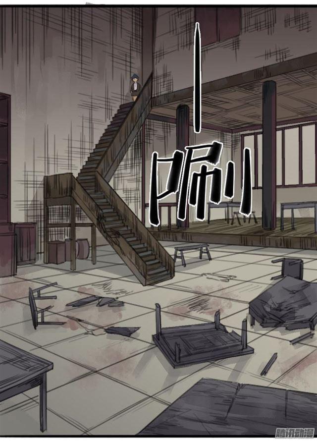 传武韩漫全集-第三十三条：将军坟·二无删减无遮挡章节图片 