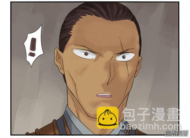 传武韩漫全集-第三十三条：将军坟·二无删减无遮挡章节图片 