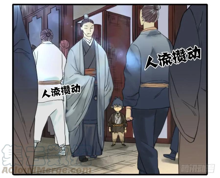传武韩漫全集-第三十四条：将军坟·三无删减无遮挡章节图片 
