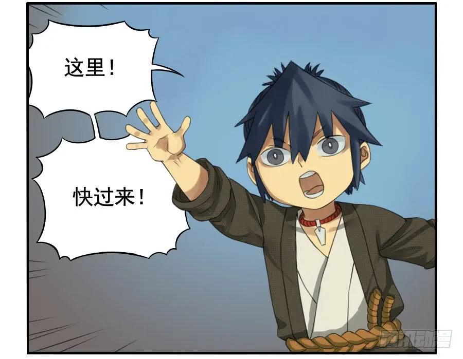 传武韩漫全集-第三十四条：将军坟·三无删减无遮挡章节图片 