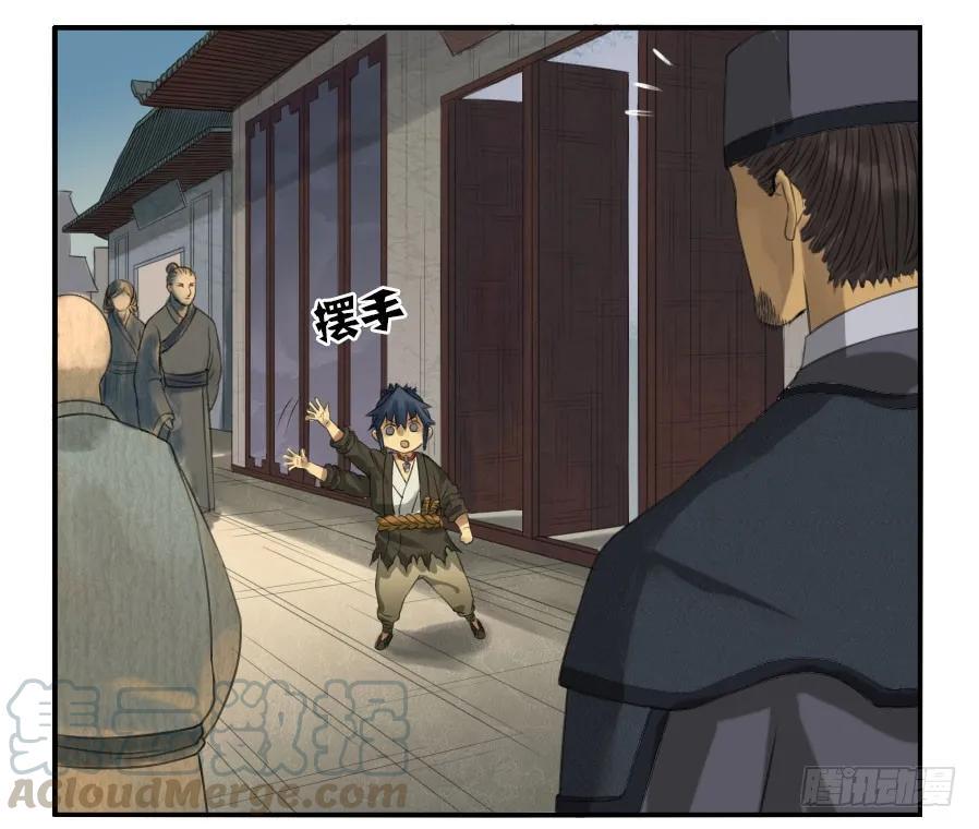 传武韩漫全集-第三十四条：将军坟·三无删减无遮挡章节图片 