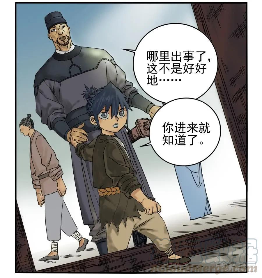 传武韩漫全集-第三十四条：将军坟·三无删减无遮挡章节图片 