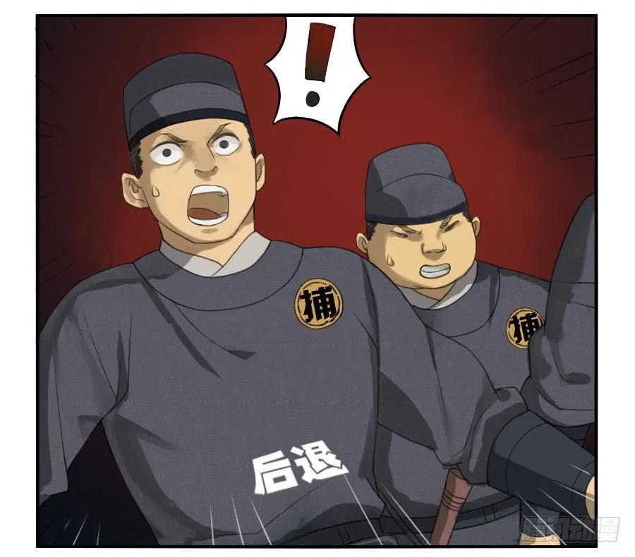 传武韩漫全集-第三十四条：将军坟·三无删减无遮挡章节图片 