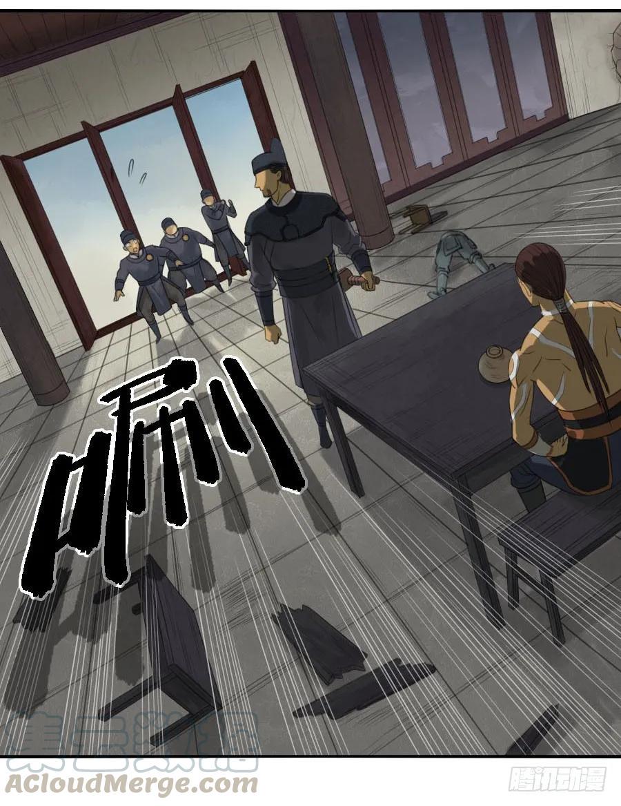 传武韩漫全集-第三十四条：将军坟·三无删减无遮挡章节图片 