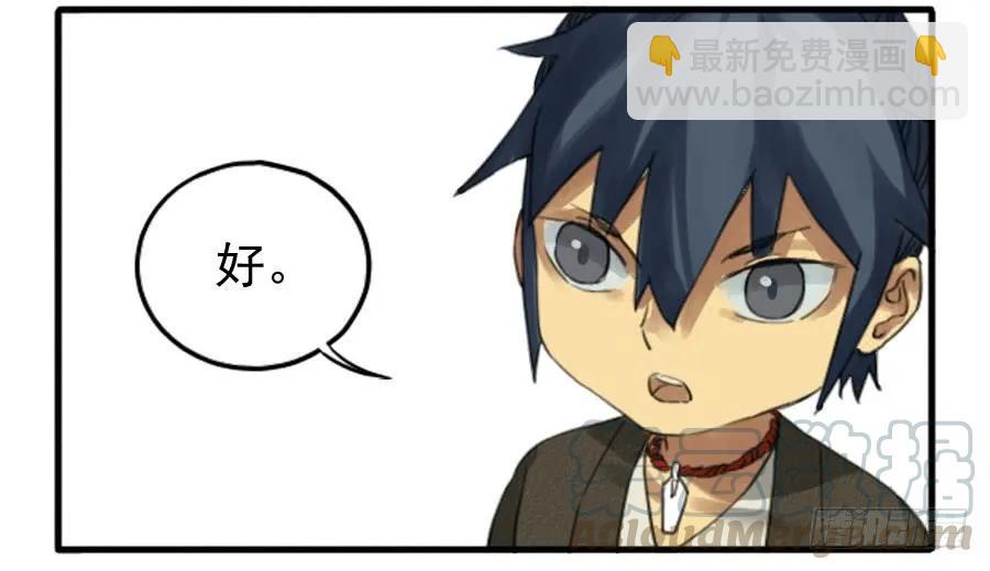 传武韩漫全集-第三十四条：将军坟·三无删减无遮挡章节图片 