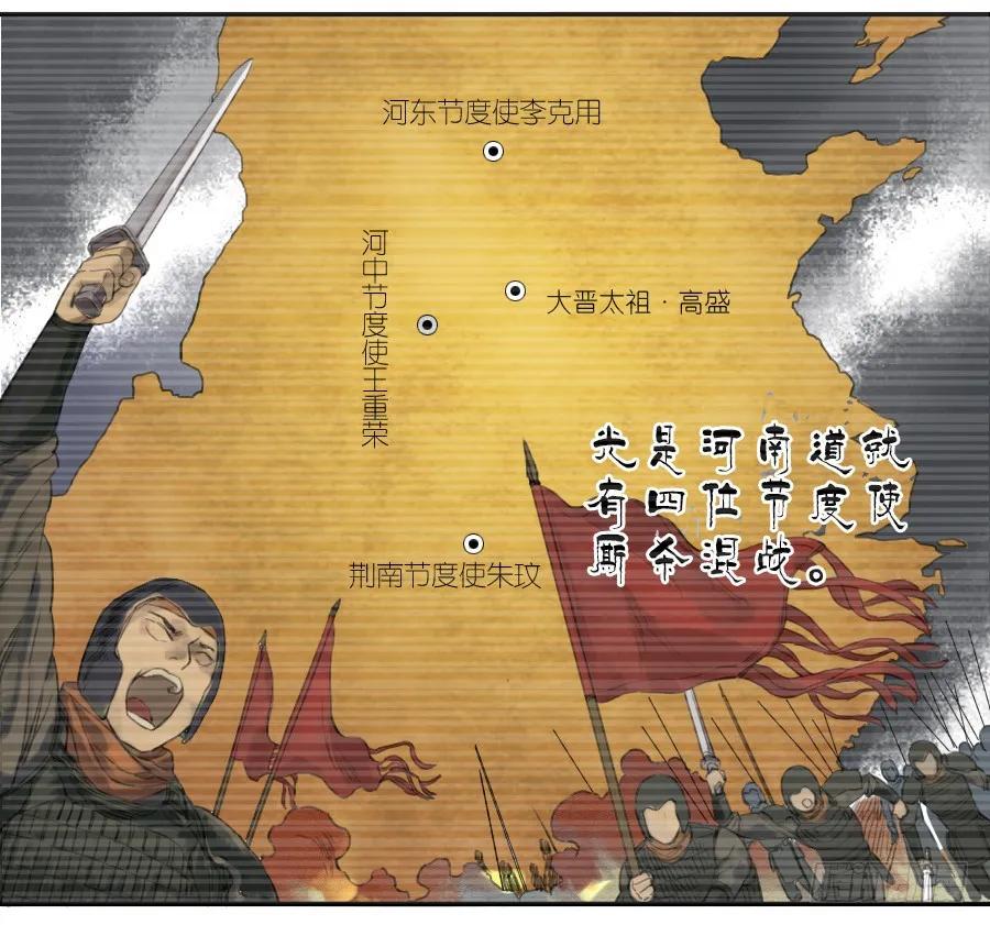 传武韩漫全集-第三十七条：将军坟·六无删减无遮挡章节图片 