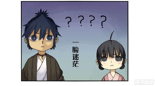 传武韩漫全集-第三十九条：内视无删减无遮挡章节图片 