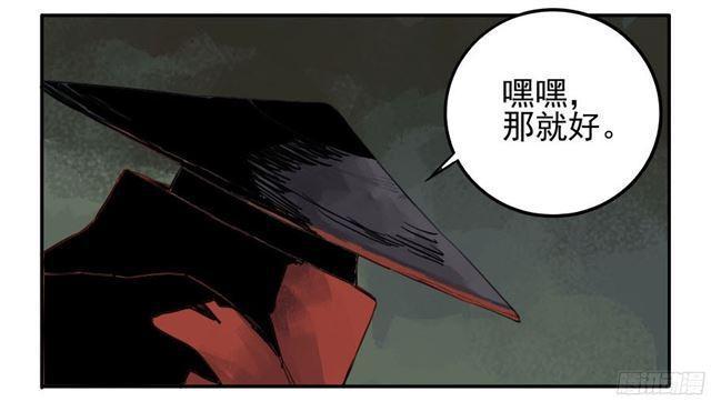 传武韩漫全集-第三十九条：内视无删减无遮挡章节图片 
