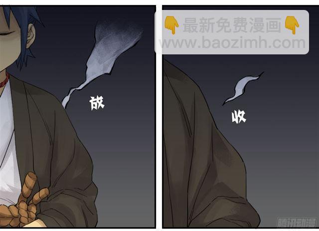 传武韩漫全集-第三十九条：内视无删减无遮挡章节图片 