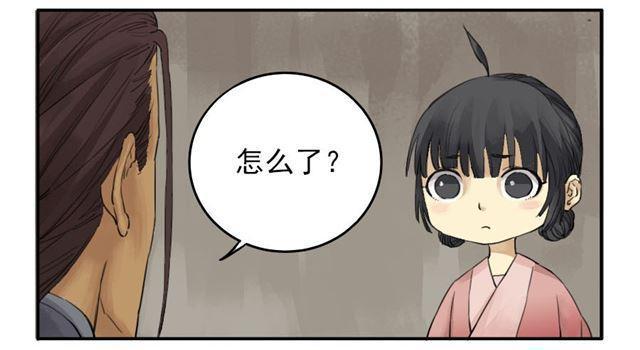 传武韩漫全集-第三十九条：内视无删减无遮挡章节图片 
