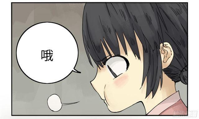 传武韩漫全集-第三十九条：内视无删减无遮挡章节图片 