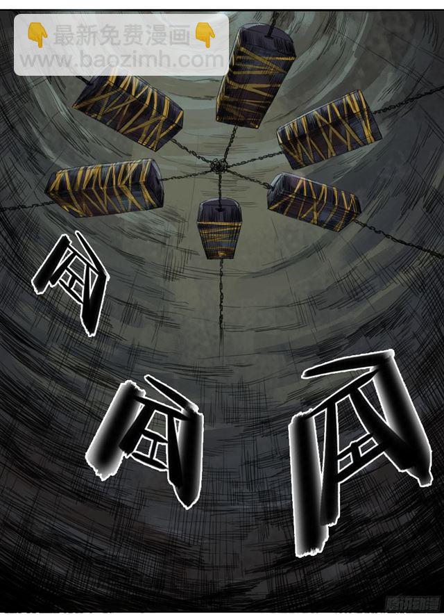 传武韩漫全集-第三十九条：内视无删减无遮挡章节图片 