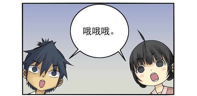 传武韩漫全集-第三十九条：内视无删减无遮挡章节图片 