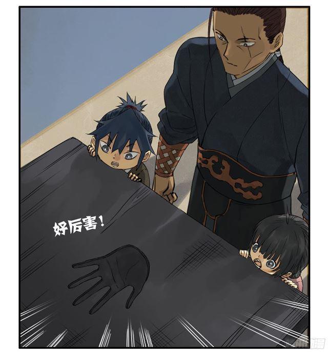 传武韩漫全集-第四十条：开窍无删减无遮挡章节图片 