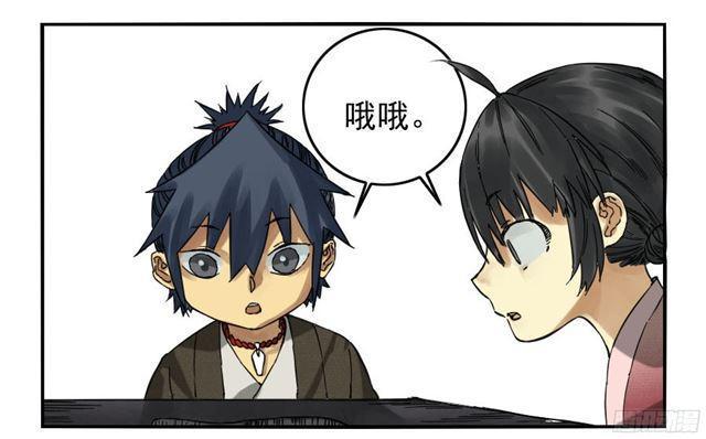 传武韩漫全集-第四十条：开窍无删减无遮挡章节图片 