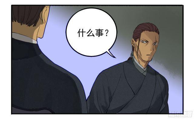 传武韩漫全集-第四十条：开窍无删减无遮挡章节图片 