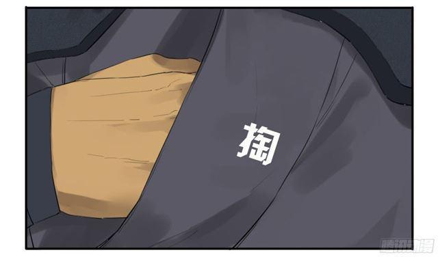 传武韩漫全集-第四十条：开窍无删减无遮挡章节图片 