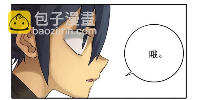 传武韩漫全集-第四十一条：风雨欲来无删减无遮挡章节图片 