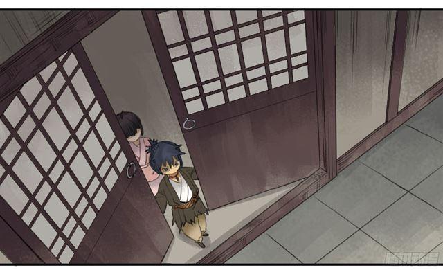 传武韩漫全集-第四十一条：风雨欲来无删减无遮挡章节图片 