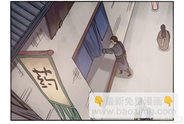传武韩漫全集-第四十一条：风雨欲来无删减无遮挡章节图片 