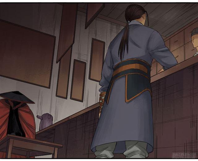 传武韩漫全集-第四十一条：风雨欲来无删减无遮挡章节图片 