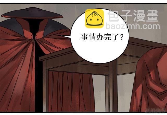 传武韩漫全集-第四十一条：风雨欲来无删减无遮挡章节图片 