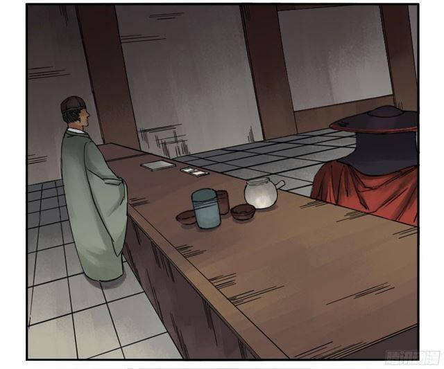 传武韩漫全集-第四十一条：风雨欲来无删减无遮挡章节图片 