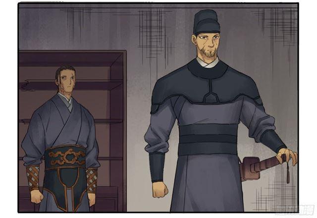 传武韩漫全集-第四十一条：风雨欲来无删减无遮挡章节图片 