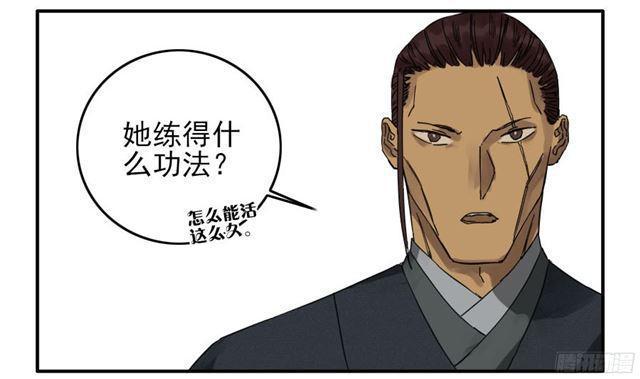 传武韩漫全集-第四十七条：悬尸倒挂无删减无遮挡章节图片 
