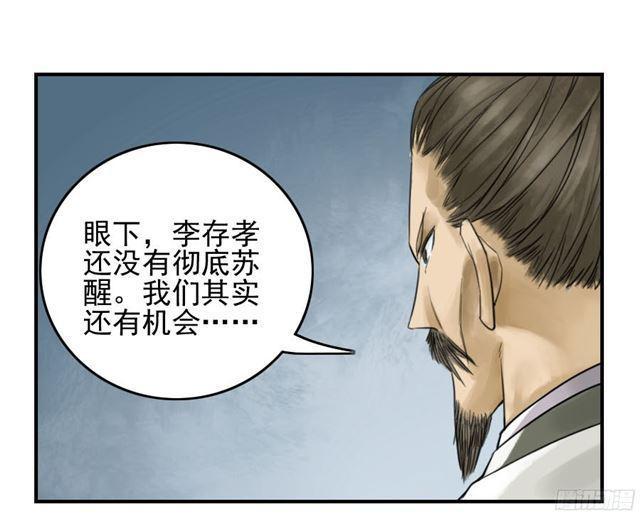 传武韩漫全集-第四十七条：悬尸倒挂无删减无遮挡章节图片 