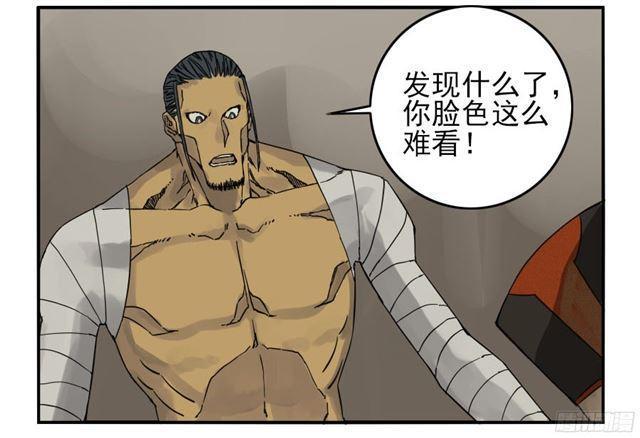 传武韩漫全集-第四十七条：悬尸倒挂无删减无遮挡章节图片 