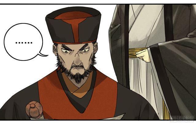 传武韩漫全集-第四十七条：悬尸倒挂无删减无遮挡章节图片 
