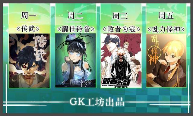 传武韩漫全集-第四十七条：悬尸倒挂无删减无遮挡章节图片 