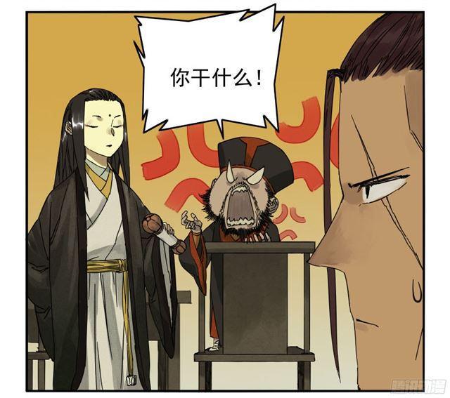 传武韩漫全集-第四十七条：悬尸倒挂无删减无遮挡章节图片 