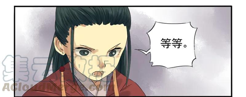 传武韩漫全集-第五条：胀鬼无删减无遮挡章节图片 