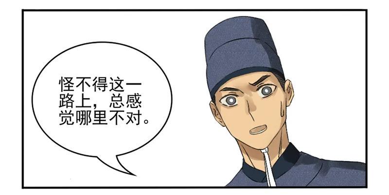 传武韩漫全集-第五条：胀鬼无删减无遮挡章节图片 