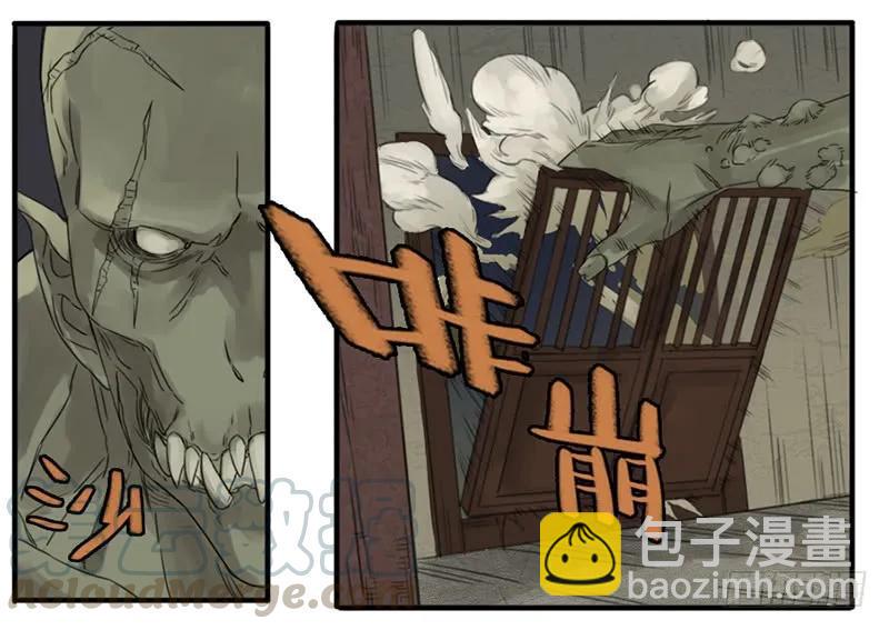 传武韩漫全集-第五条：胀鬼无删减无遮挡章节图片 