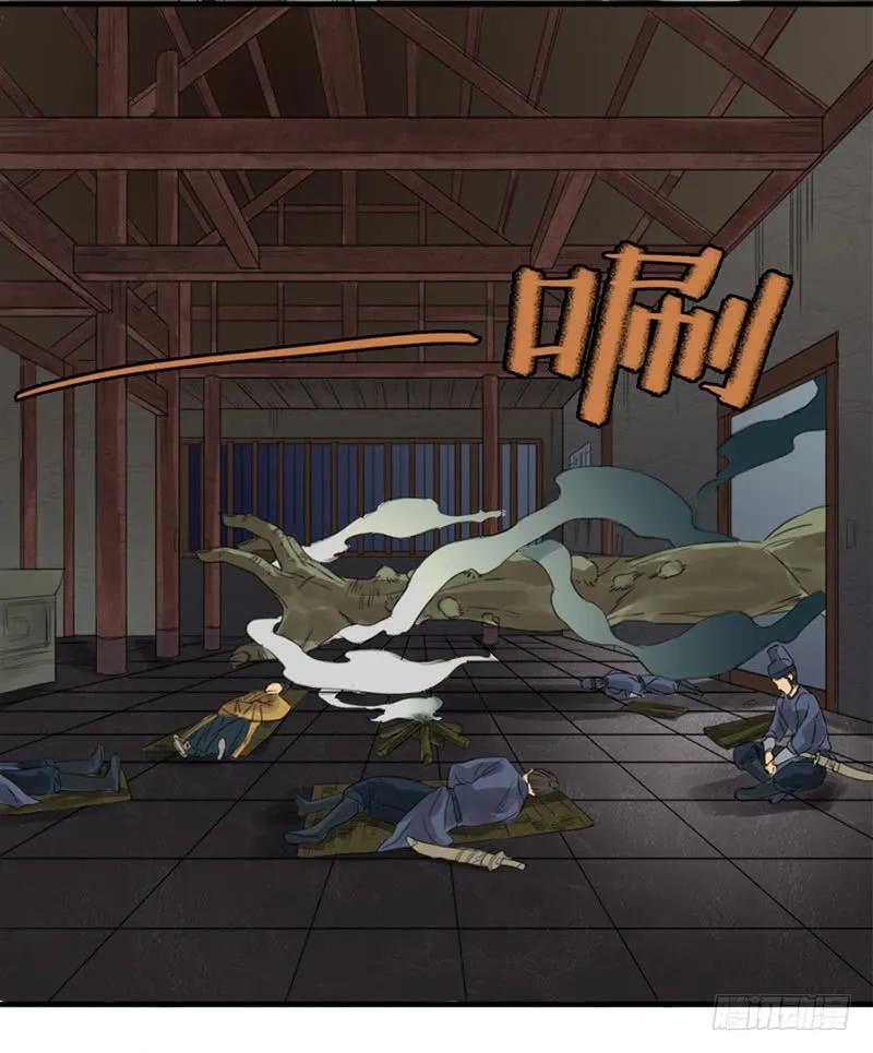传武韩漫全集-第五条：胀鬼无删减无遮挡章节图片 