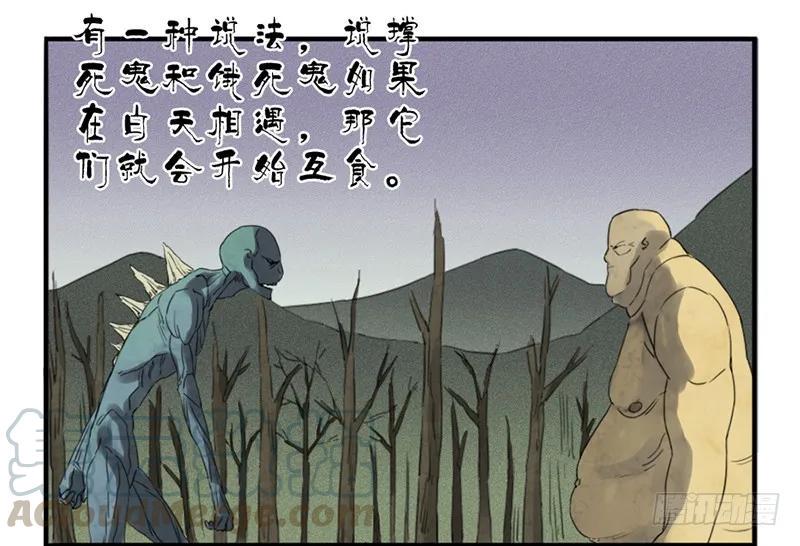 传武韩漫全集-第五条：胀鬼无删减无遮挡章节图片 