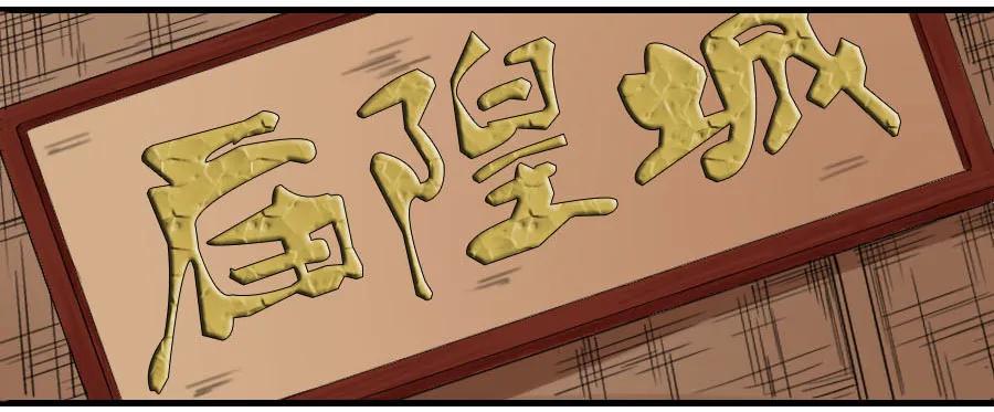 传武韩漫全集-第四十八条：愿望无删减无遮挡章节图片 