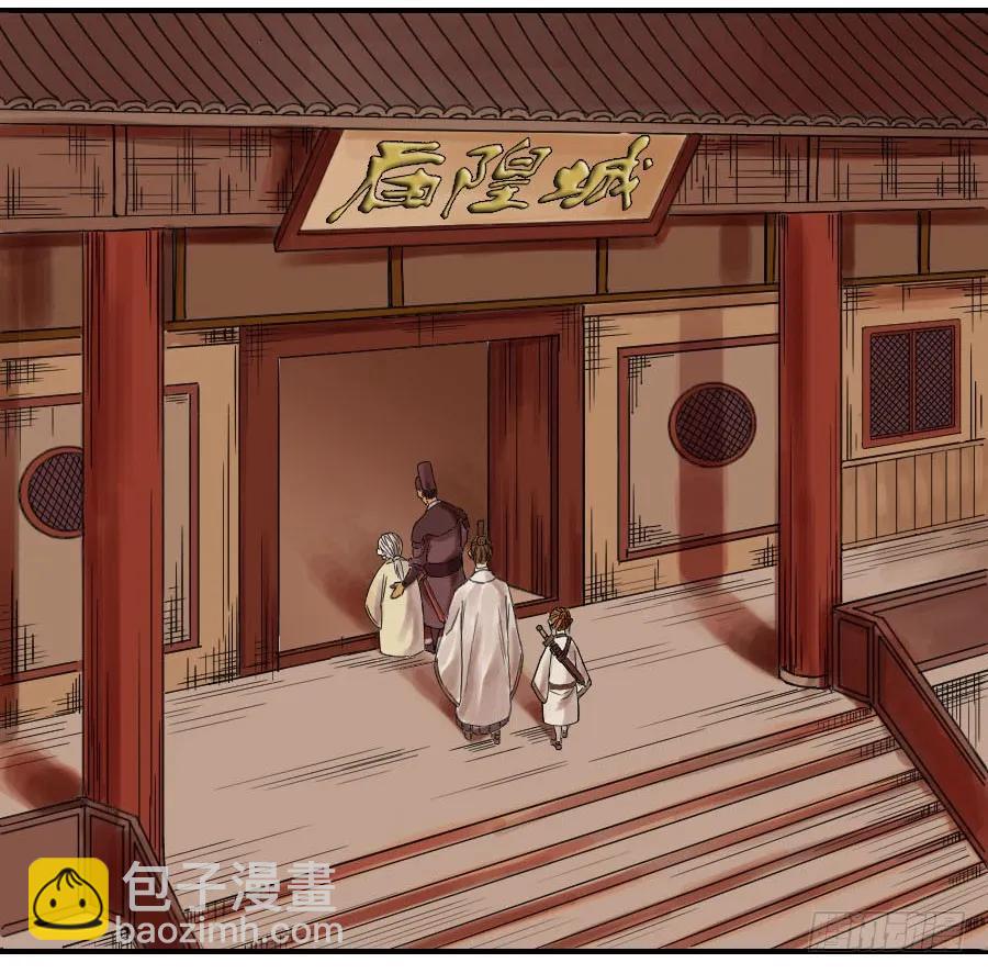 传武韩漫全集-第四十八条：愿望无删减无遮挡章节图片 
