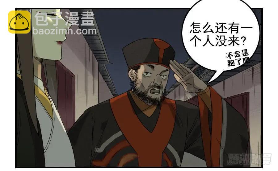 传武韩漫全集-第四十八条：愿望无删减无遮挡章节图片 