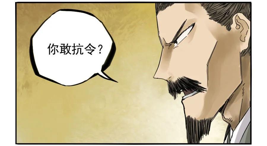 传武韩漫全集-第四十八条：愿望无删减无遮挡章节图片 